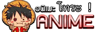 Anime-Tora LOGO